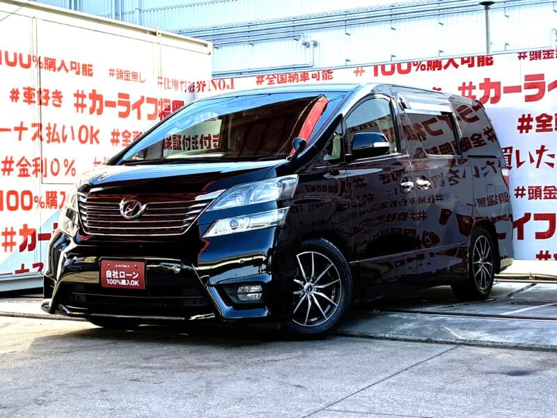 VELLFIRE ヴェルファイア 2.4ZプラチナセレクションⅡ【特別仕様車】
