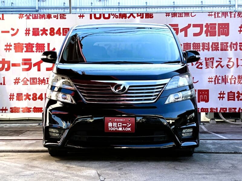 VELLFIRE ヴェルファイア 2.4ZプラチナセレクションⅡ【特別仕様車】