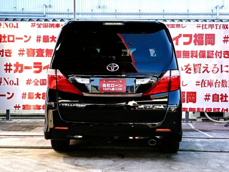 VELLFIRE ヴェルファイア 2.4ZプラチナセレクションⅡ【特別仕様車】