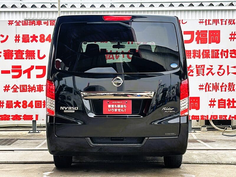 CARVAN NV350 キャラバン ライダーブラックライン プレミアムGX 【特別仕様車】【カスタム】