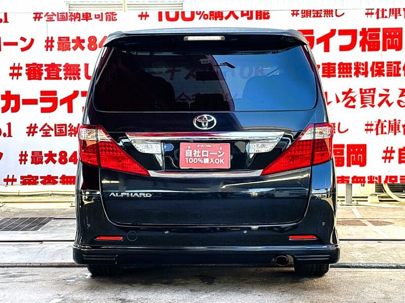 ALPHRD アルファード 240S【総合評価優良車】【カスタム】