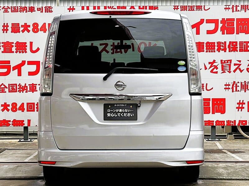 SERENA セレナ 20S 【総合評価優良車】