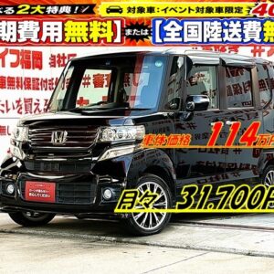 N-BOX　カスタム　Ｇターボパッケージ　【車検2年付】