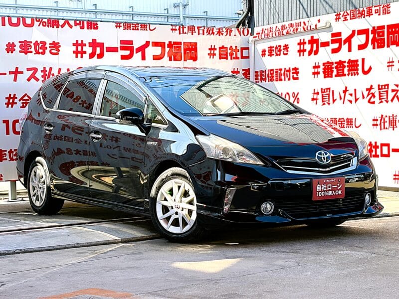 PRIUSα プリウスα S チューンブラック【特別仕様車】【車検2年付】