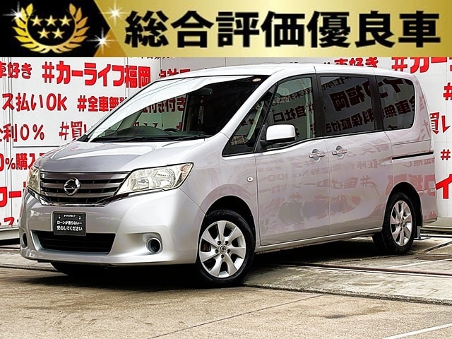 SERENA セレナ 20S 【総合評価優良車】