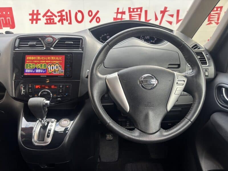 SERENA セレナ ハイウェイスター S-HYBRID 【総合評価優良車】