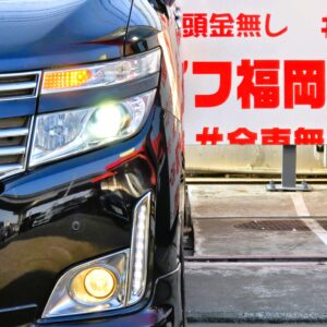 ELGRAND　エルグランド　350ハイウェイスター　プレミアム【カスタム】【総合評価優良車】