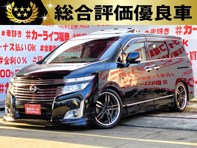 ELGRAND　エルグランド　350ハイウェイスター　プレミアム【カスタム】【総合評価優良車】