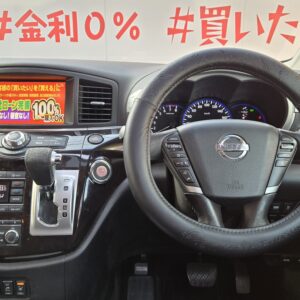ELGRAND　エルグランド　350ハイウェイスター　プレミアム【カスタム】【総合評価優良車】