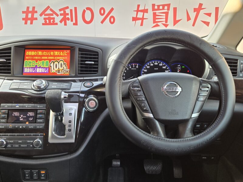 ELGRAND エルグランド 350ハイウェイスター プレミアム【カスタム】【総合評価優良車】