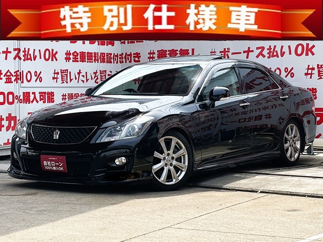 CROWN クラウン 2.5アスリートアニバーサリーエディション