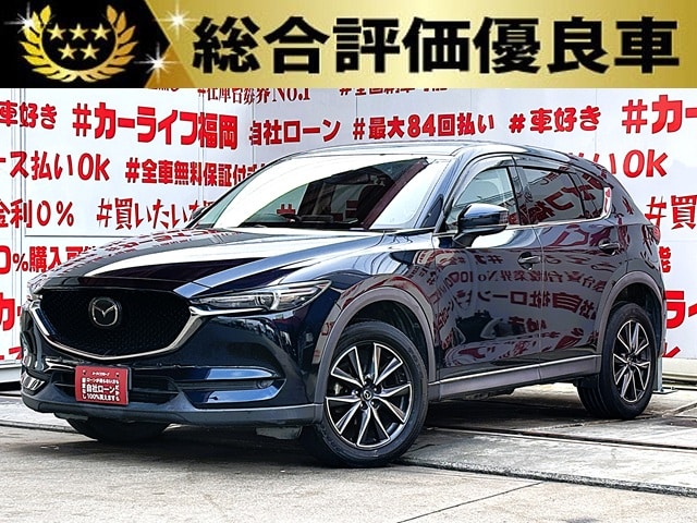 CX-5　XD　Lパッケージ　【総合評価優良車】