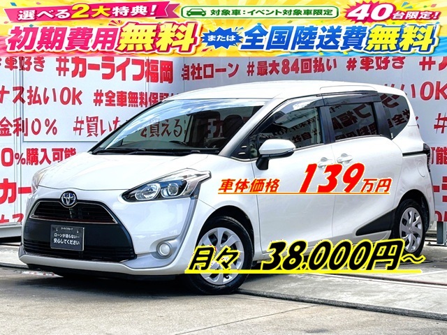 SIENTA シエンタHV G