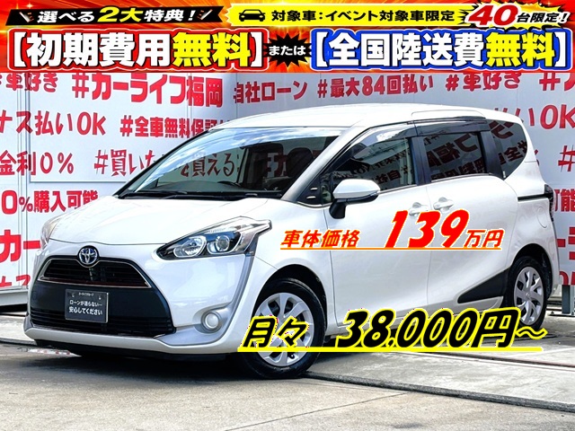 SIENTA　シエンタHV　G