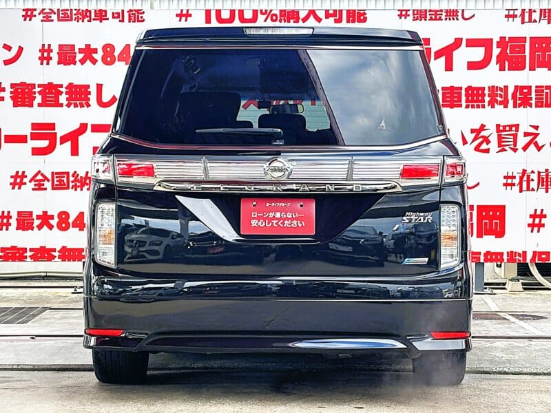 ELGRAND エルグランド アーバンクロム 【特別仕様車】【総合評価優良車】【カスタム】