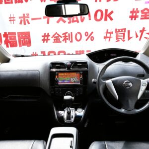 SERENA　セレナ　ハイウェイスター Ｖセレクション＋Ｓａｆｅｔｙ Ｓ－ＨＹＢＲＩＤアドバンスドセーフティパック【総合評価優良車】【特別仕様車】【後期型】　