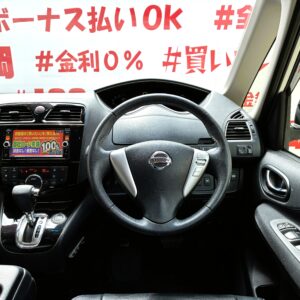 SERENA　セレナ　ハイウェイスター Ｖセレクション＋Ｓａｆｅｔｙ Ｓ－ＨＹＢＲＩＤアドバンスドセーフティパック【総合評価優良車】【特別仕様車】【後期型】　