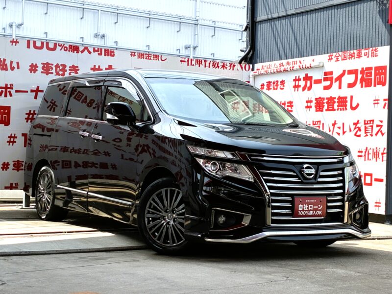 ELGRAND エルグランド 後期型 350ハイウェイスターホワイトレザーアーバンクロム【特別限定車】【総合評価優良車】