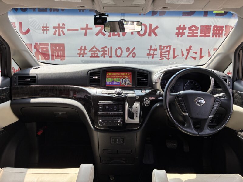 ELGRAND エルグランド 後期型 350ハイウェイスターホワイトレザーアーバンクロム【特別限定車】【総合評価優良車】