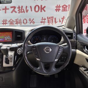 ELGRAND エルグランド 後期型 350ハイウェイスターホワイトレザーアーバンクロム【特別限定車】【総合評価優良車】