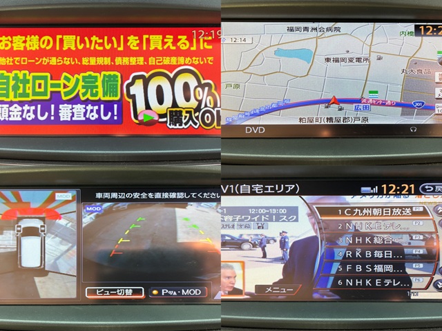 ELGRAND エルグランド 後期型 350ハイウェイスターホワイトレザーアーバンクロム【特別限定車】【総合評価優良車】