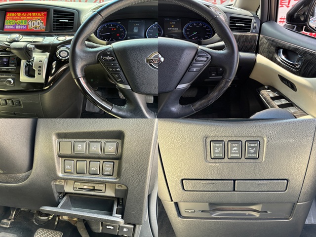 ELGRAND エルグランド 後期型 350ハイウェイスターホワイトレザーアーバンクロム【特別限定車】【総合評価優良車】