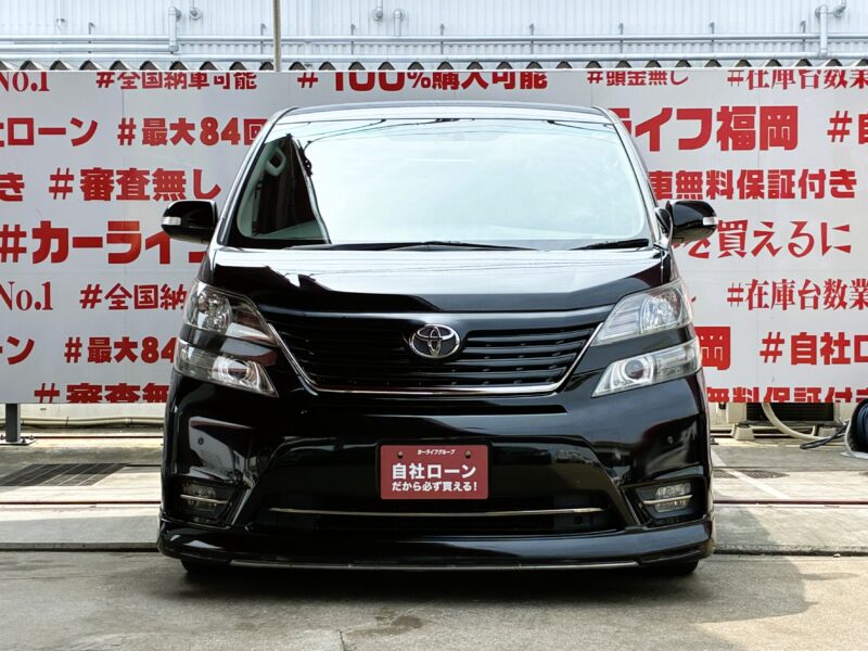 VELLFIRE ヴェルファイア 2.4Z プラチナセレクションⅡタイプゴールド【特別仕様車】【カスタム】