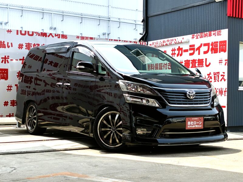 VELLFIRE ヴェルファイア 2.4Z プラチナセレクションⅡタイプゴールド【特別仕様車】【カスタム】