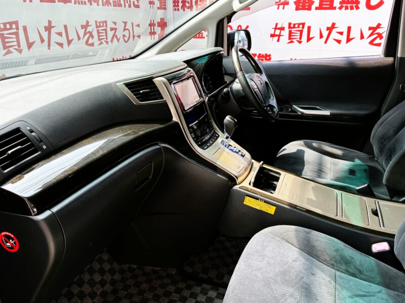 VELLFIRE ヴェルファイア 2.4Z プラチナセレクションⅡタイプゴールド【特別仕様車】【カスタム】