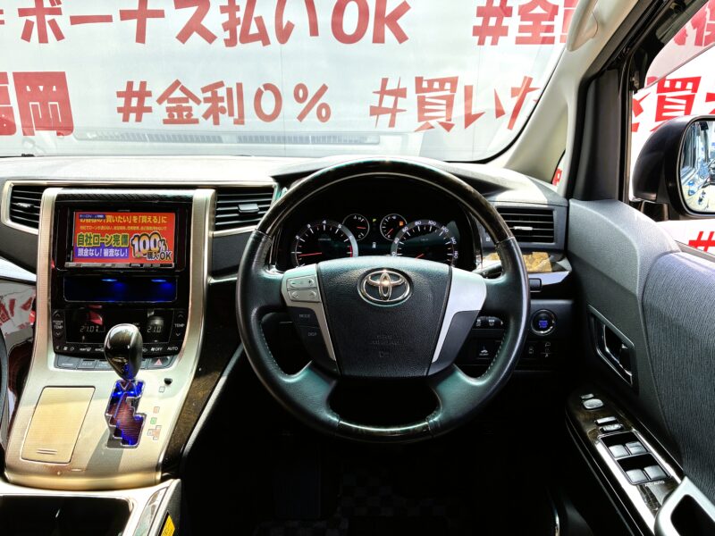 VELLFIRE ヴェルファイア 2.4Z プラチナセレクションⅡタイプゴールド【特別仕様車】【カスタム】