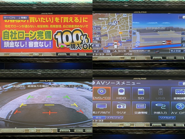 VELLFIRE ヴェルファイア 2.4Z プラチナセレクションⅡタイプゴールド【特別仕様車】【カスタム】