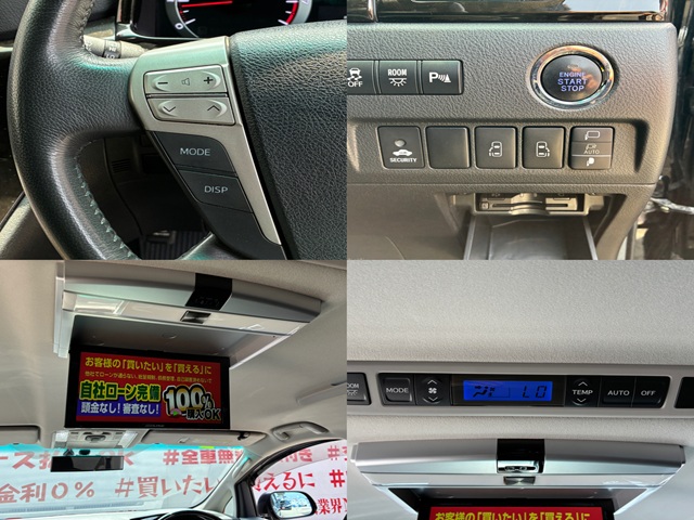 VELLFIRE ヴェルファイア 2.4Z プラチナセレクションⅡタイプゴールド【特別仕様車】【カスタム】