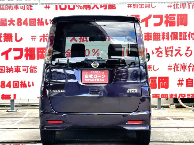 ROOX ルークス ハイウェイスター 【総合評価優良車】