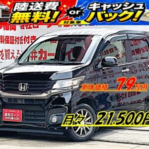 N-WGN　カスタムG
