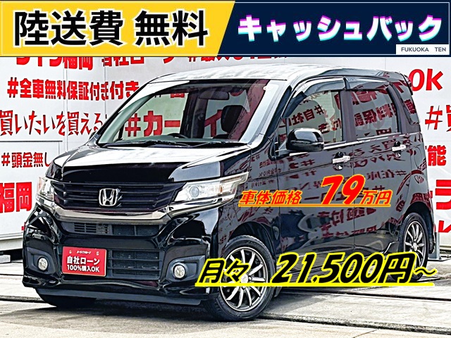 N-WGN　カスタムG