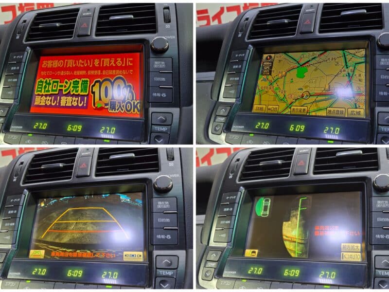 CROWN クラウン 2.5アスリート【後期型】【カスタム】【総合評価優良車】