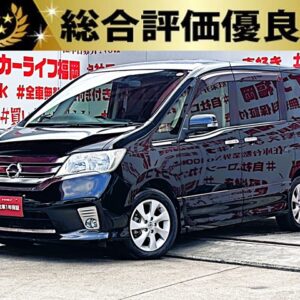 SERENA セレナ ハイウェイスター Vセレクション 【総合評価優良車】 【特別仕様車】