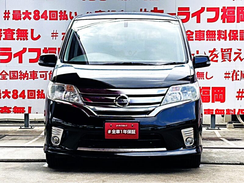 SERENA セレナ ハイウェイスター Vセレクション 【総合評価優良車】 【特別仕様車】