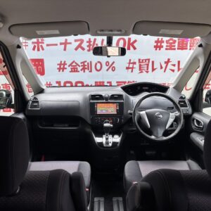 SERENA セレナ ハイウェイスター Vセレクション 【総合評価優良車】 【特別仕様車】