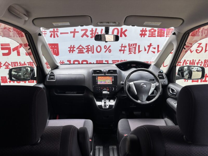 SERENA セレナ ハイウェイスター Vセレクション 【総合評価優良車】 【特別仕様車】