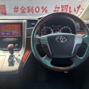 VELLFIRE　ヴェルファイア　2.4ZプラチナセレクションⅡ【特別仕様車】
