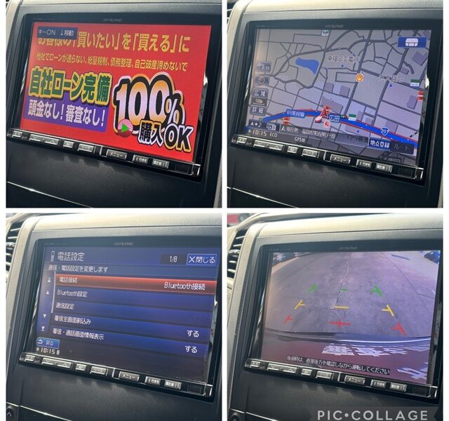 VELLFIRE ヴェルファイア 2.4ZプラチナセレクションⅡ【特別仕様車】