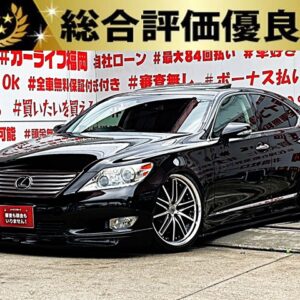 LEXUS　レクサス　LS460　バージョンSZ　＂中期型＂【カスタム】【総合評価優良車】