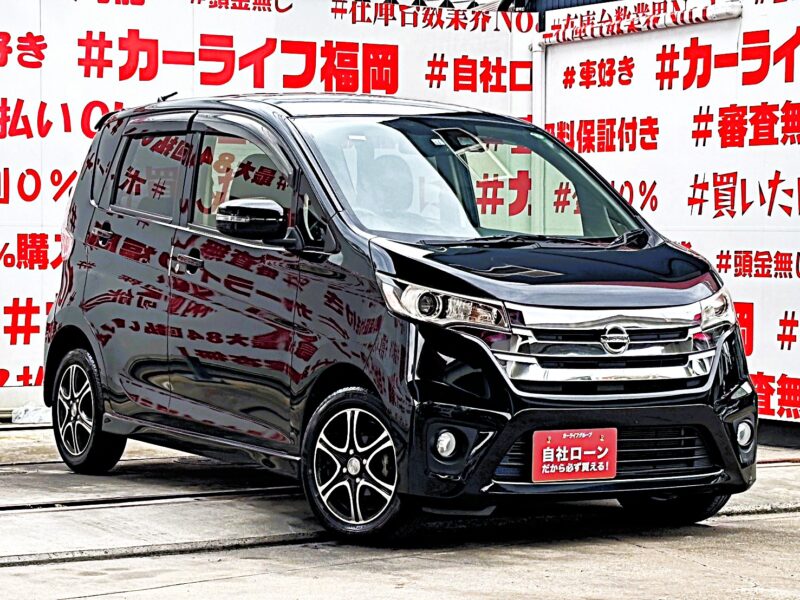 DAYZ デイズ ハイウェイスターX Vセレクション+SafetyⅡ【特別仕様車】