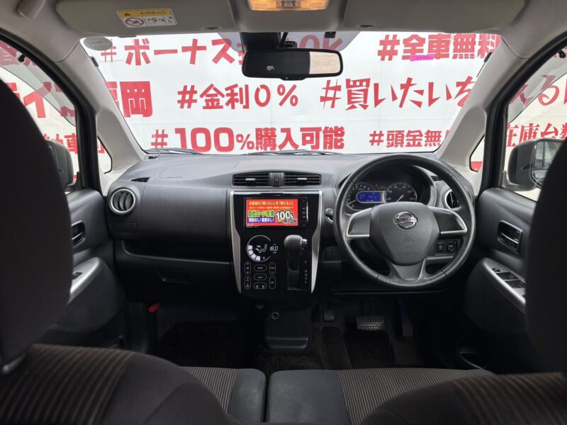 DAYZ デイズ ハイウェイスターX Vセレクション+SafetyⅡ【特別仕様車】