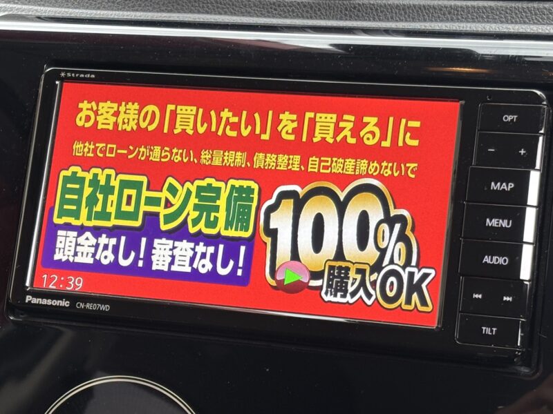 DAYZ デイズ ハイウェイスターX Vセレクション+SafetyⅡ【特別仕様車】