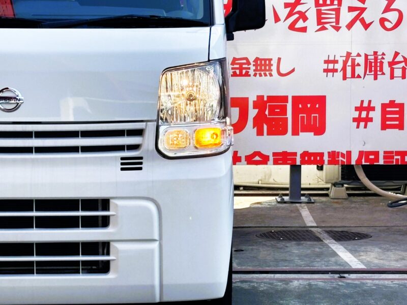 NV100 クリッパー DX GLパッケージ