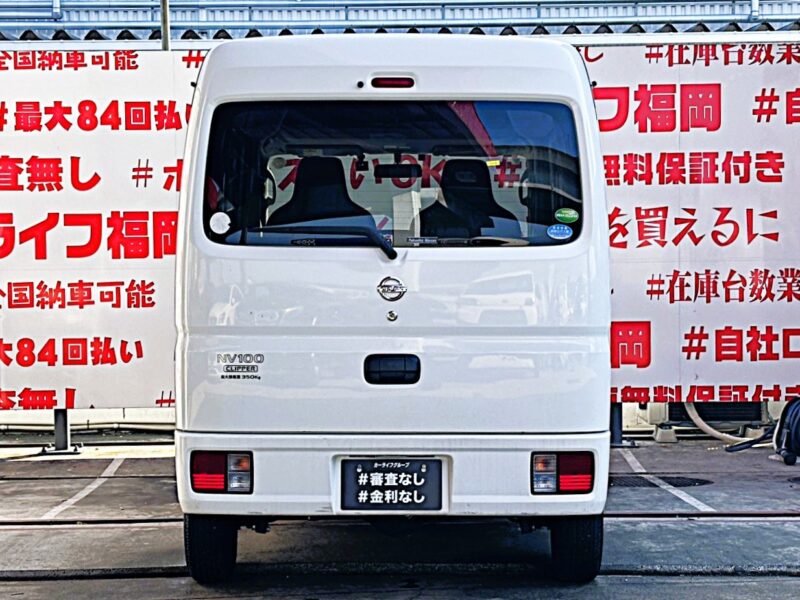 NV100 クリッパー DX GLパッケージ