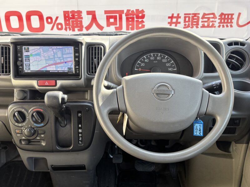 NV100 クリッパー DX GLパッケージ