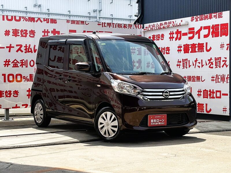 DAYSROOX デイズルークス X